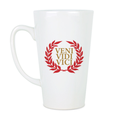 Чашка Латте Veni vidi vici