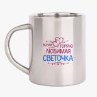 Кружка металлическая