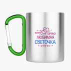 Кружка с карабином