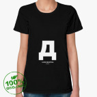 Женская футболка органик