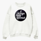 Свитшот оверсайз