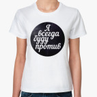 Женская футболка