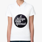 Женская рубашка поло