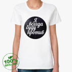 Женская футболка органик