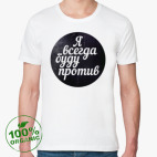 Мужская футболка органик