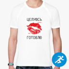 Мужская спортивная футболка