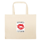 Большая сумка шоппер