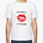 Мужская футболка