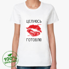 Женская футболка органик