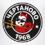 Чертаново 1968