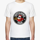 Чертаново 1968