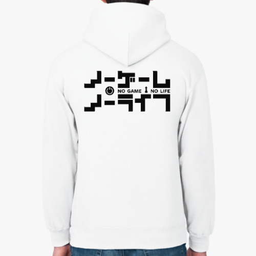 Толстовка худи с принтом 'No Game No Life - Imanity man'