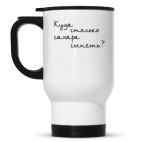 Кружка-термос