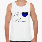 Я люблю Катю