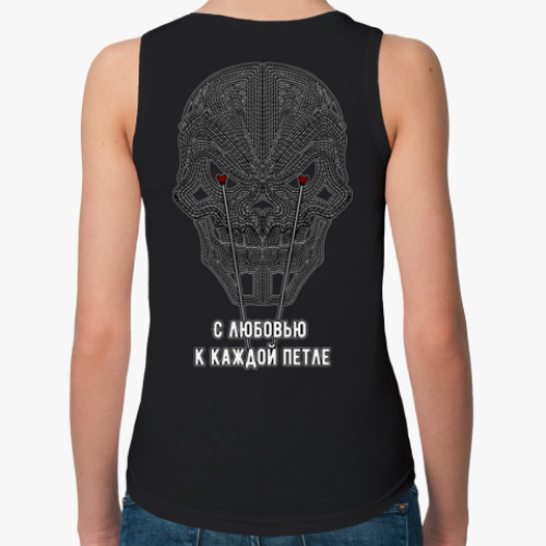 Женская майка с принтом С любовью к каждой петле