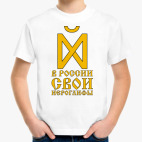 Детская футболка