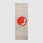 Map of Japan (карта Японии + календарь 2015)