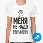 Женская спортивная футболка