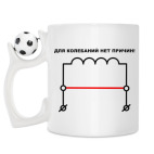 Кружка с футбольным мячиком