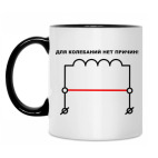 Кружка двухцветная