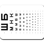 Проверка остроты зрения ШБМНК