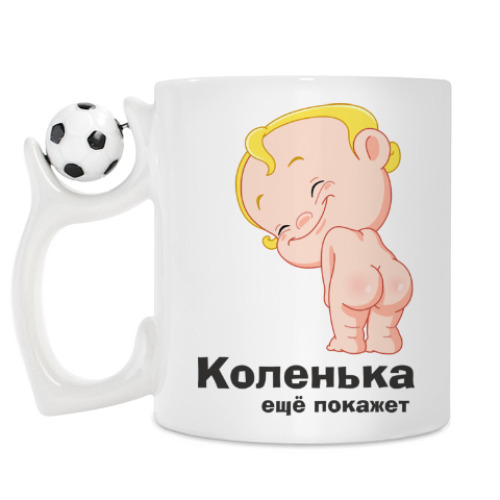 Кружка с принтом Коленька ещё покажет