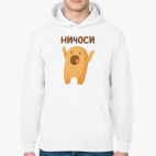 Ничоси