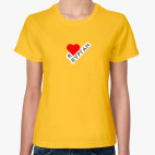 Я люблю Курган