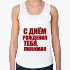 Женская майка