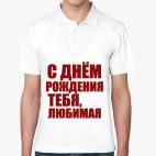 Мужская рубашка поло