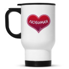 Кружка-термос