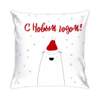 Белый медведь:С Новым годом!