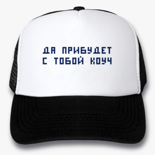 Кепка-тракер с принтом Коуч