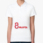 Женская рубашка поло