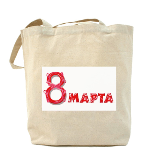 Сумка шоппер с принтом 8 марта