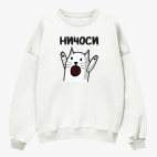 Свитшот оверсайз