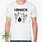 Мужская футболка органик