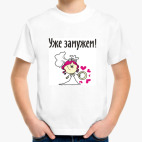 Детская футболка