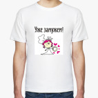 Мужская футболка