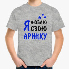 Детская футболка