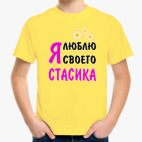 Детская футболка