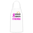 Кухонный фартук