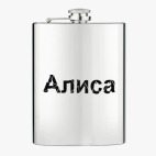 Фляжка стальная