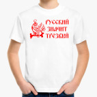 Детская футболка