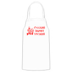 Кухонный фартук