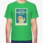 Explore the Universe