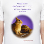 Победители