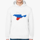 Крым наш!