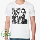 Не надо новостей VK