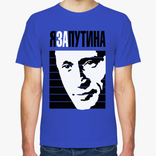 Футболка с принтом Я за Путина